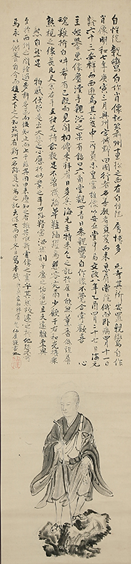 Reproduction of the Writing of Shinran-shonin