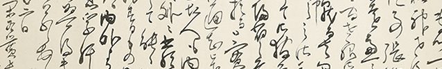 池上又次郎宛三月二日付書簡