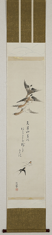 雁ニ燕図自画賛「名月や草のあらしは樹にふかす」