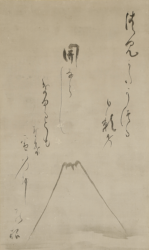 富士図自画賛