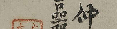 West Lake (1816)
