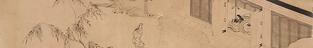 白描源氏物語（棕櫚）