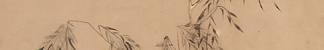 白描源氏物語（棕櫚）
