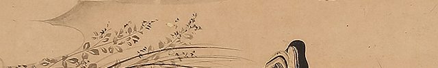 白描源氏物語（秋草）