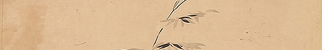 白描源氏物語（琵琶・琴）