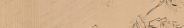 白描源氏物語（文台）