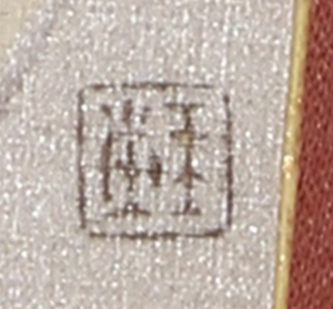 盆おどり