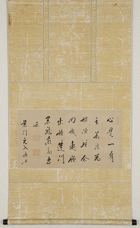 六行書