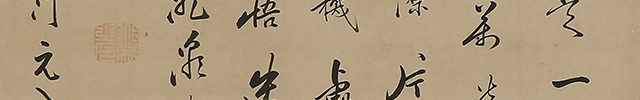 Calligraphy