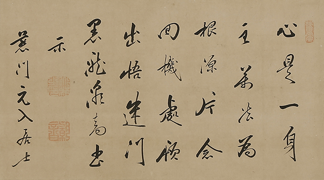 Calligraphy