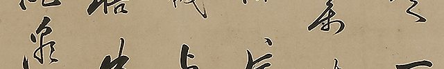 Calligraphy