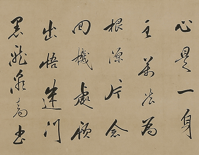 Calligraphy