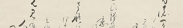 哥二首