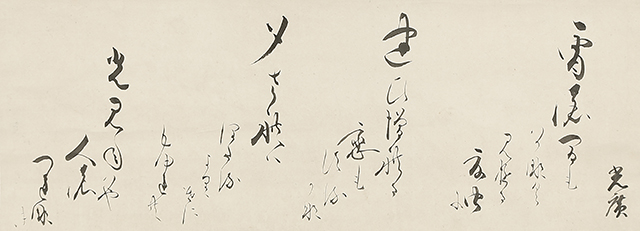 哥二首
