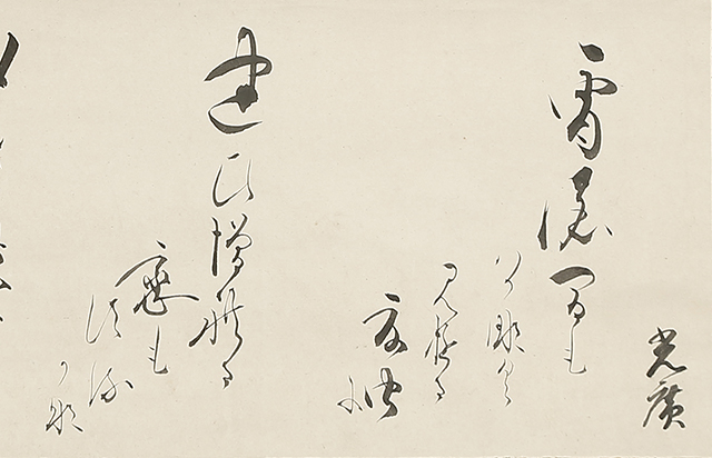 哥二首