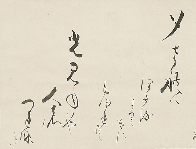 哥二首