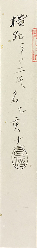 哥二首