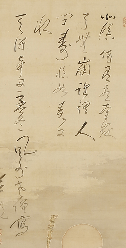寿老亀春秋山水図自画賛（天保12年）