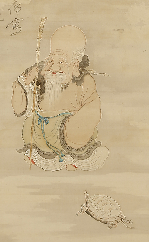 寿老亀春秋山水図自画賛（天保12年）