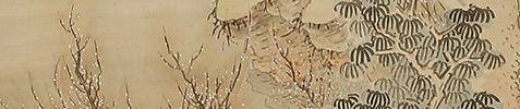 寿老亀春秋山水図自画賛（天保12年）