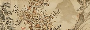 寿老亀春秋山水図自画賛（天保12年）