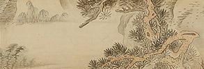 寿老亀春秋山水図自画賛（天保12年）