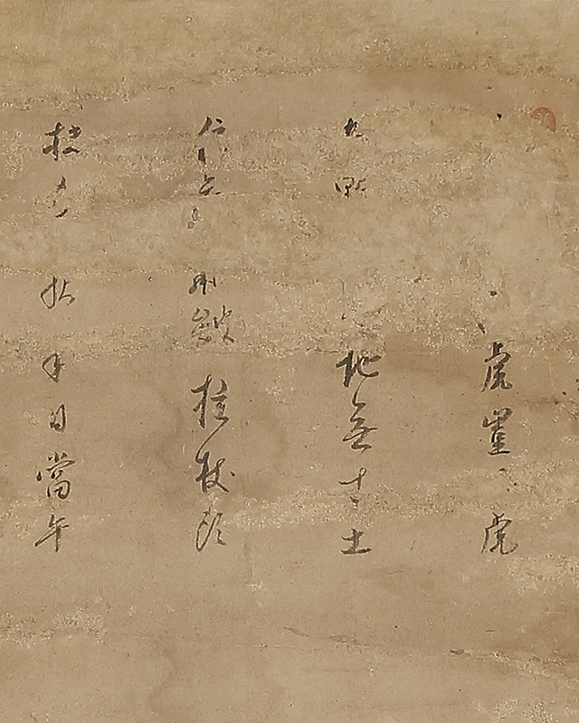 人物龍虎図