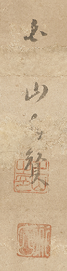 人物龍虎図