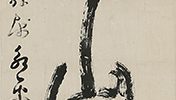 Calligraphy