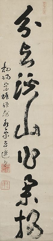 Calligraphy