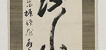 Calligraphy