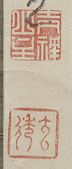 Calligraphy