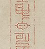 Calligraphy