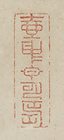 Calligraphy