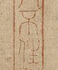 Calligraphy about Hotei