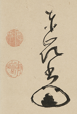 Gourd, with self-inscription