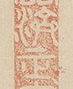 Gourd, with self-inscription