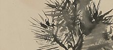 Young Pine at Sunrise, Calligraphy, Rock and Mushrooms