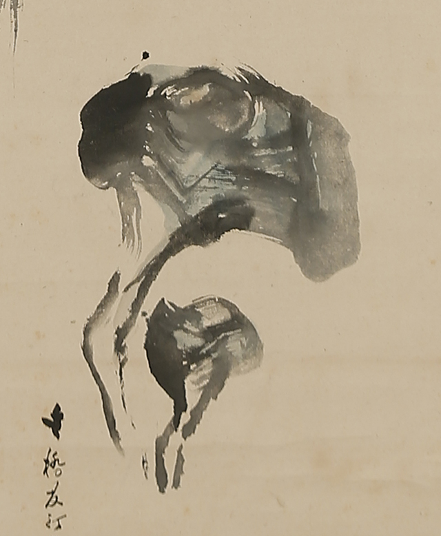 Young Pine at Sunrise, Calligraphy, Rock and Mushrooms