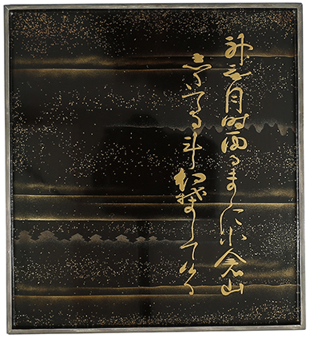 Inkstone