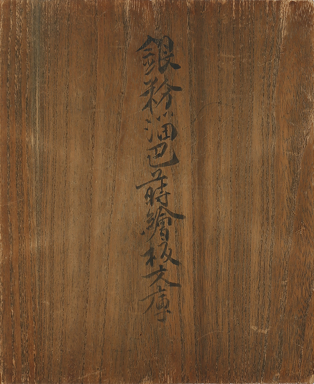 Inkstone