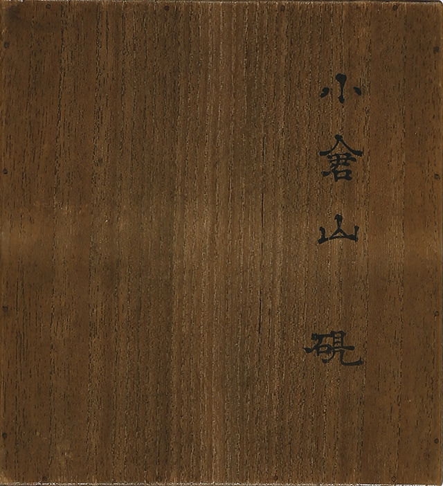 Inkstone