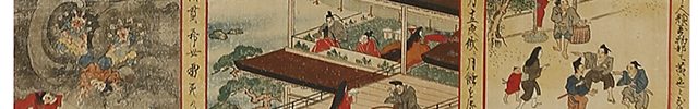 北野天神縁起絵伝　北野本宮古図 菅原道真像
