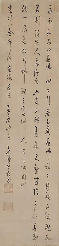 Words of Dogen-osho (1723)
