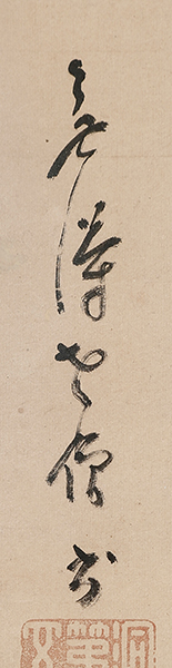 Words of Dogen-osho (1723)