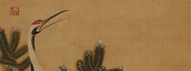 Pine Trees and Cranes