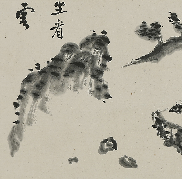 山水図自画賛「坐看雲起時」