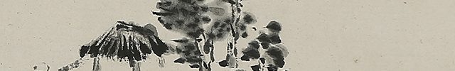 山水図自画賛「坐看雲起時」