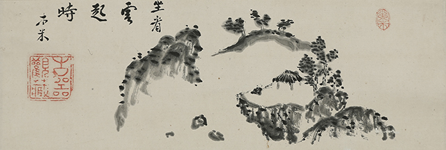 山水図自画賛「坐看雲起時」