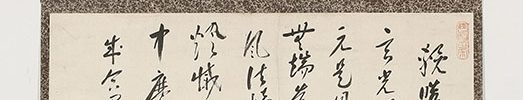 Words of Dokuan Genko